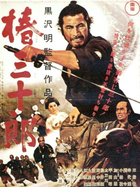 sanjuro-movie-poster-1962-1020199644.jpg